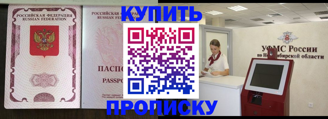 регистрация для дет. сада в Дегтярске